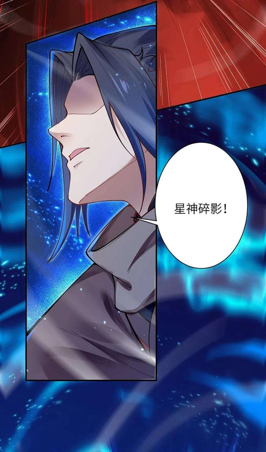 逆天邪神518话 就只有这点儿能耐吗？