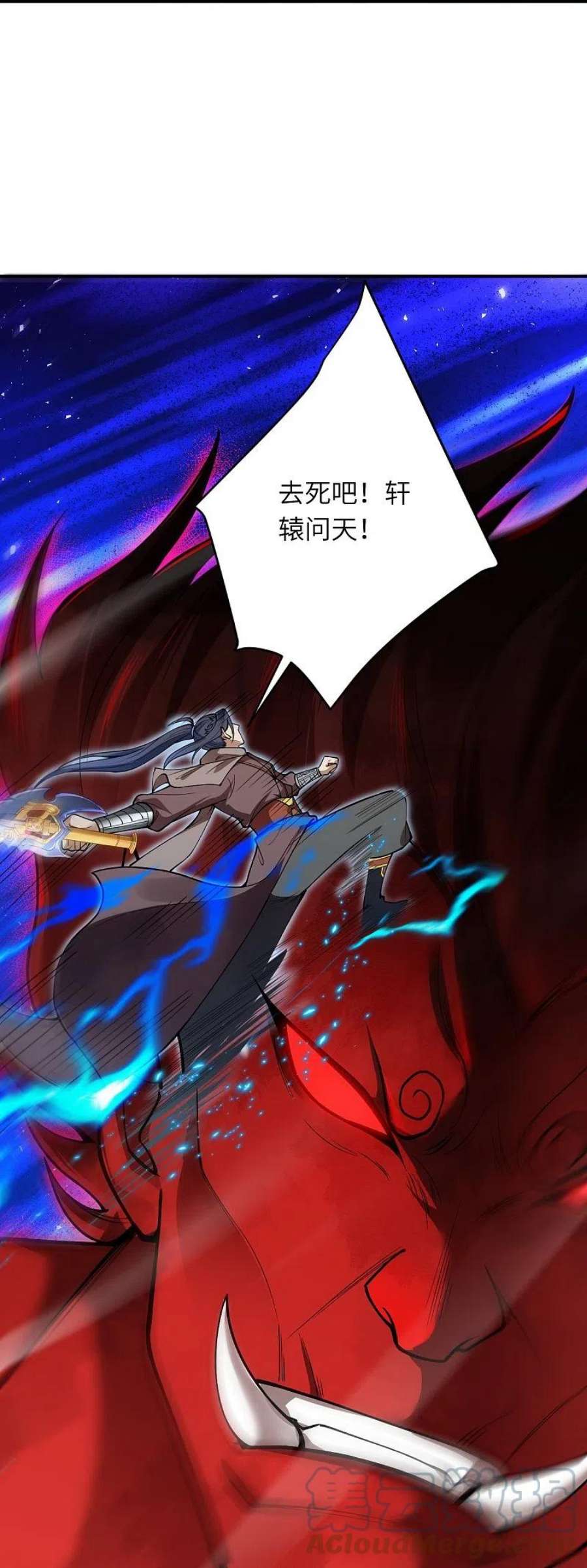 逆天邪神518话 就只有这点儿能耐吗？