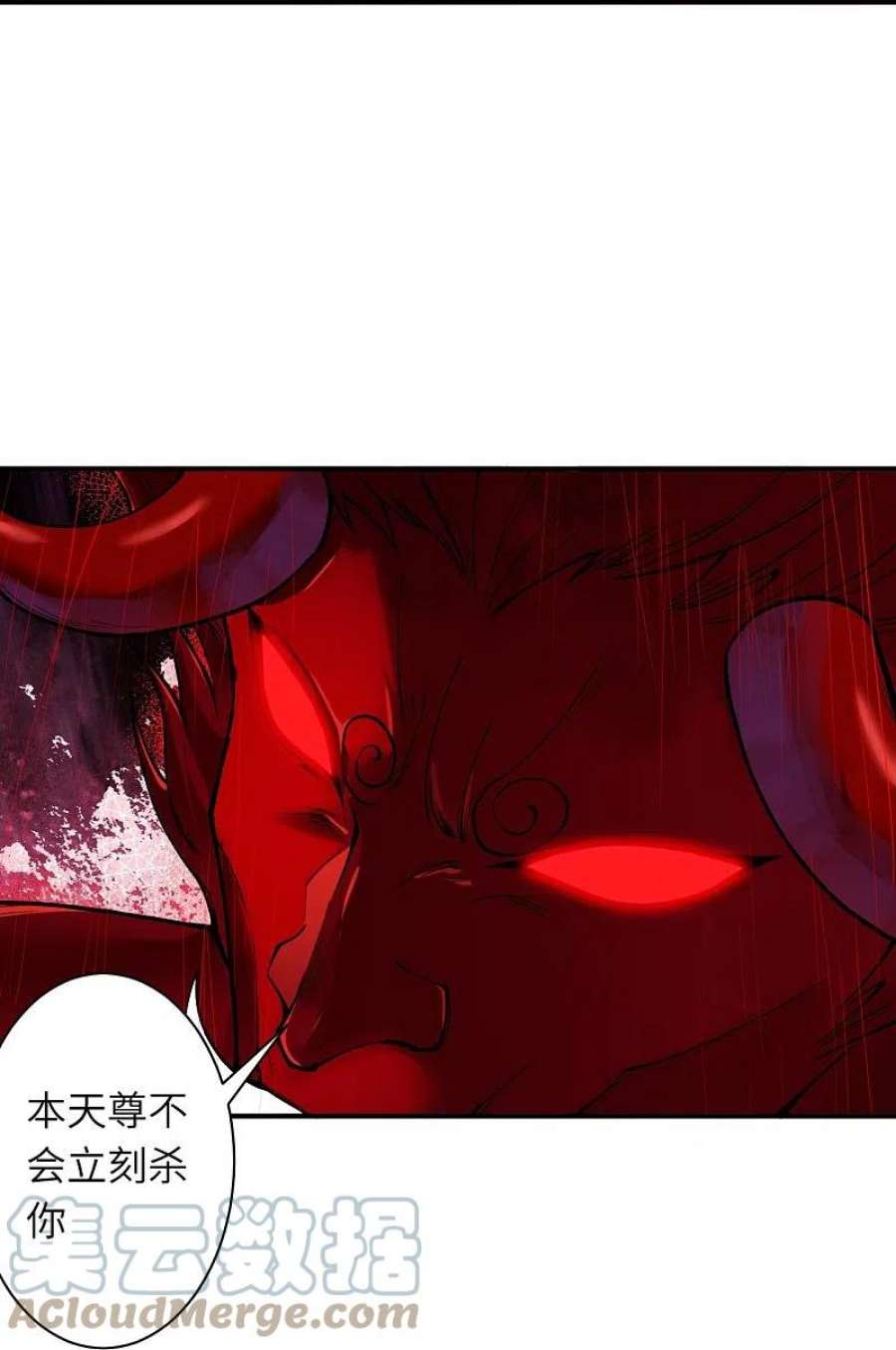 逆天邪神518话 就只有这点儿能耐吗？