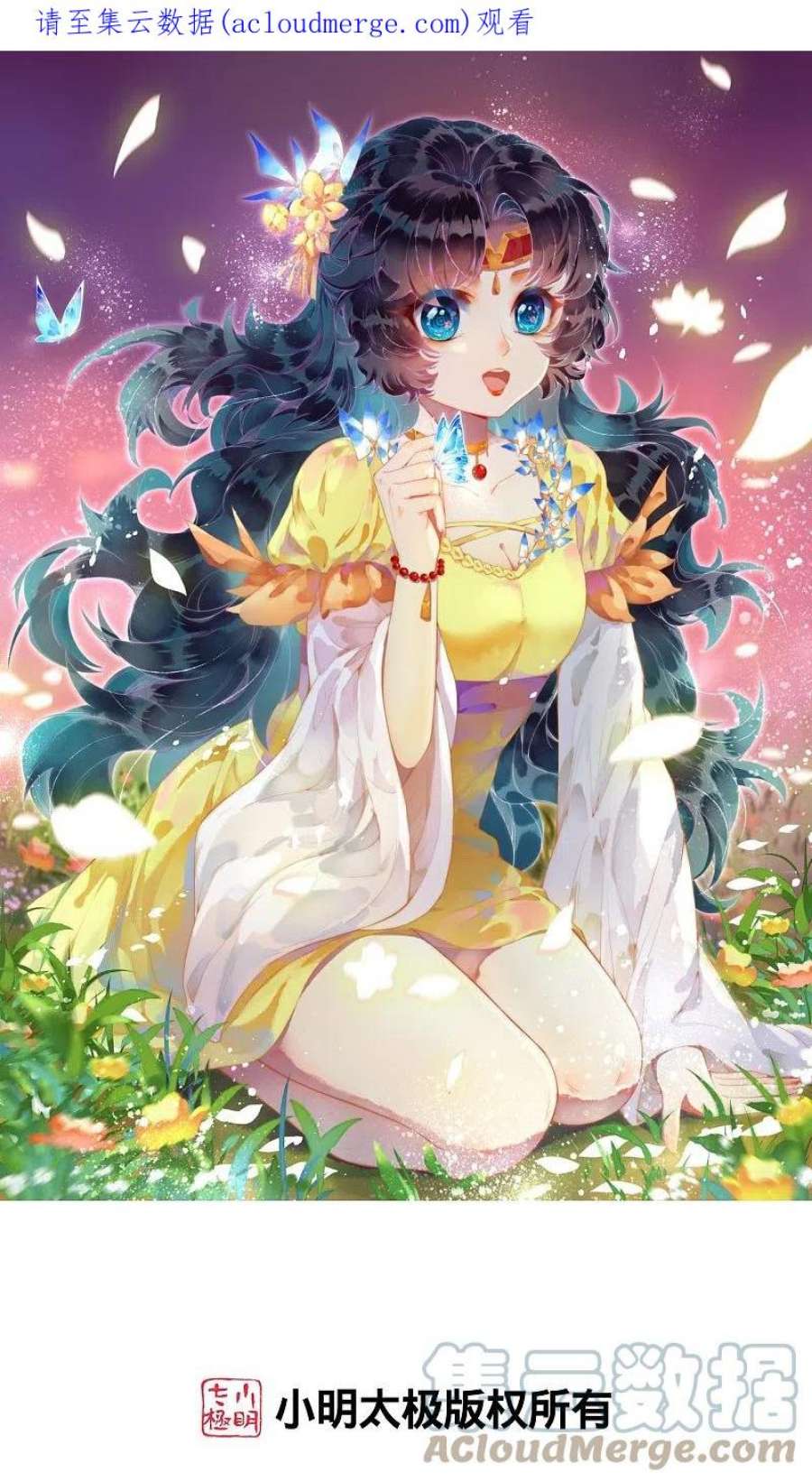 逆天邪神519话 这次换我来保护你