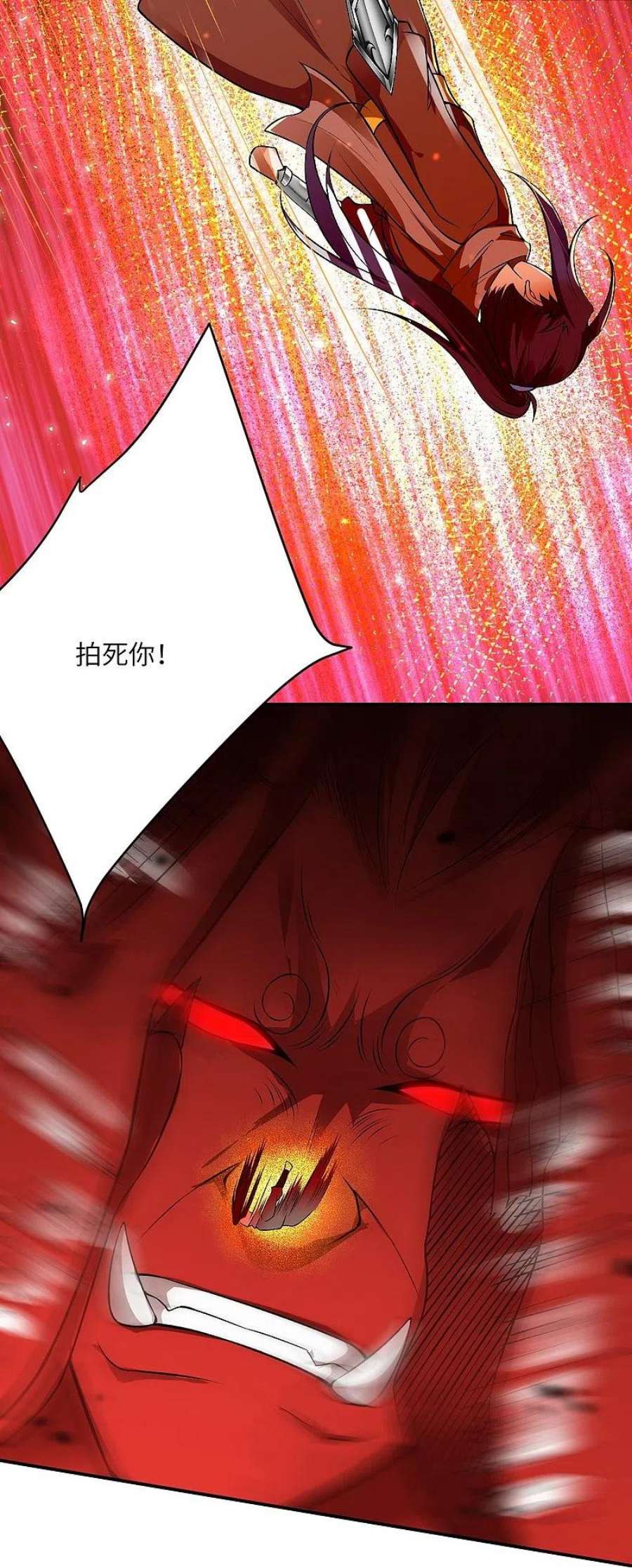 逆天邪神519话 这次换我来保护你