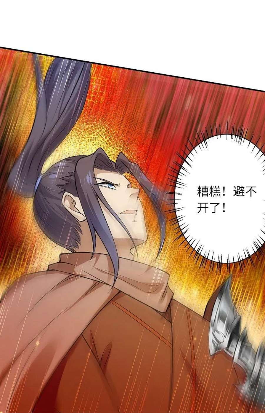 逆天邪神519话 这次换我来保护你