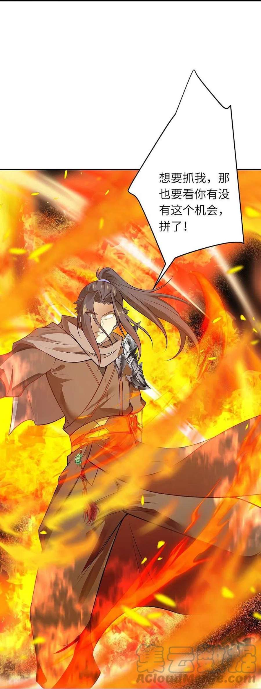 逆天邪神519话 这次换我来保护你