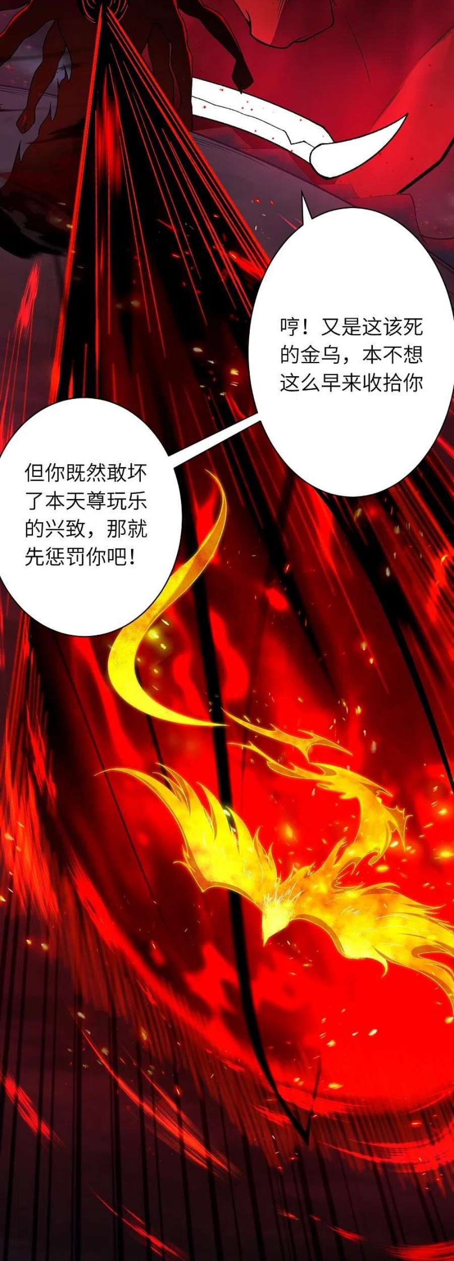 逆天邪神519话 这次换我来保护你