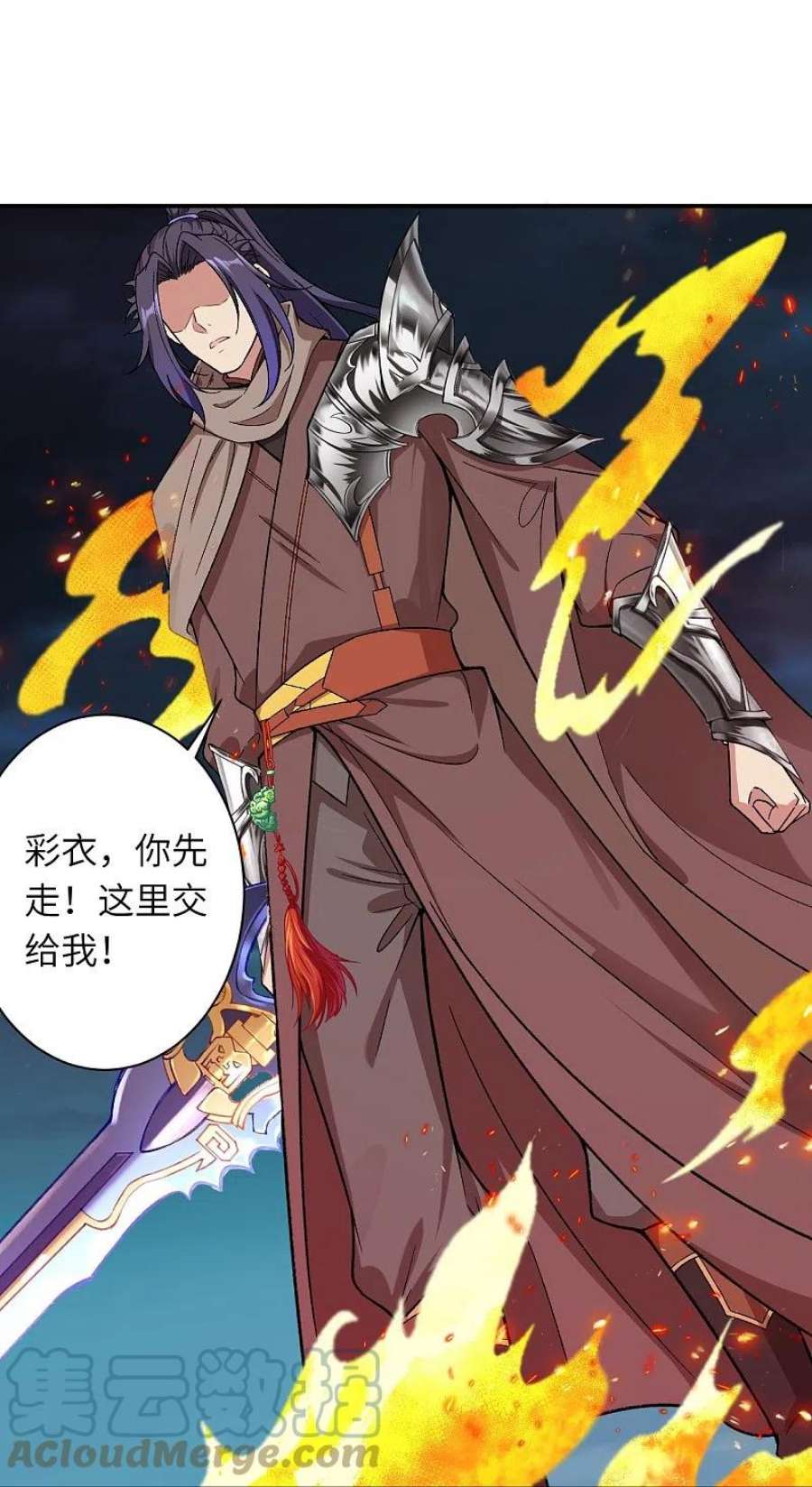 逆天邪神519话 这次换我来保护你