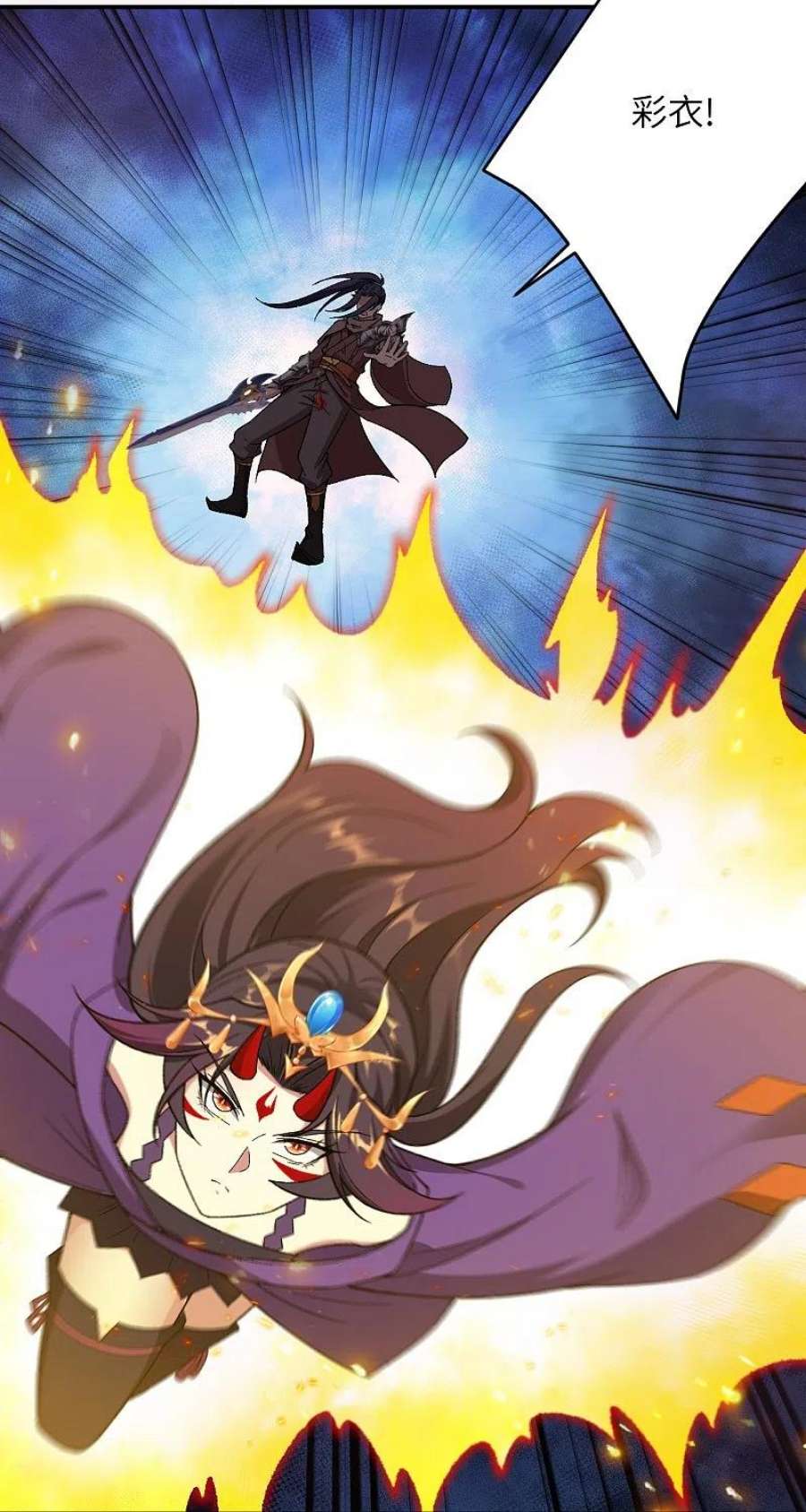 逆天邪神519话 这次换我来保护你