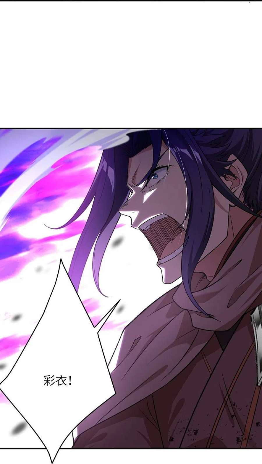 逆天邪神519话 这次换我来保护你