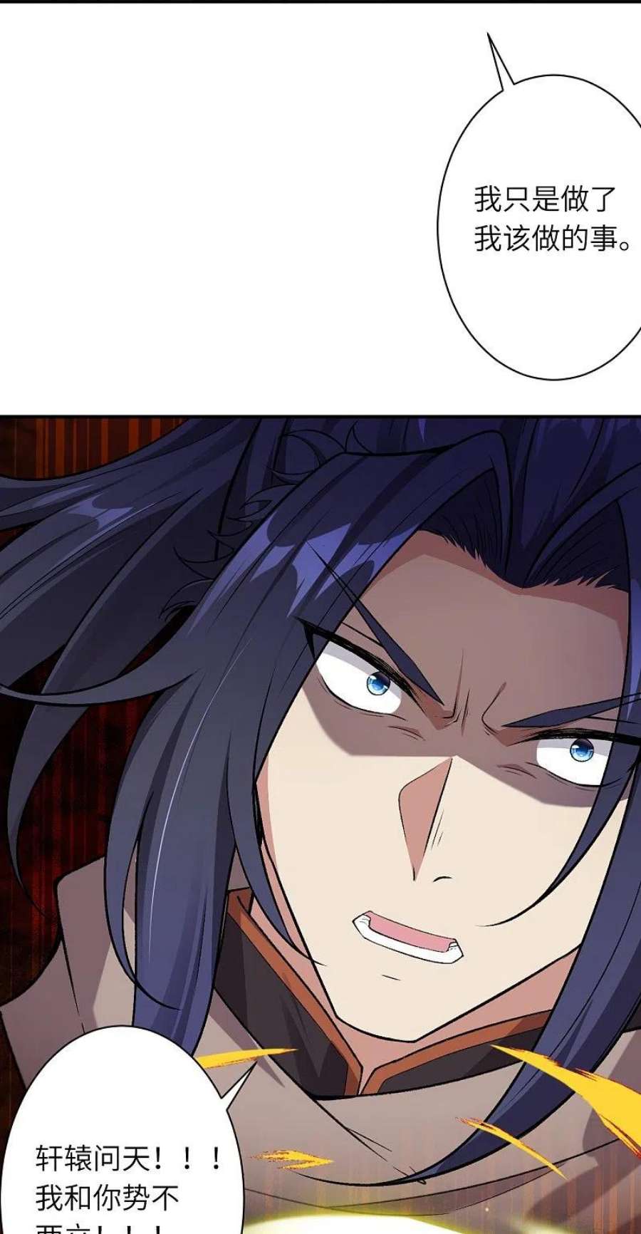 逆天邪神519话 这次换我来保护你