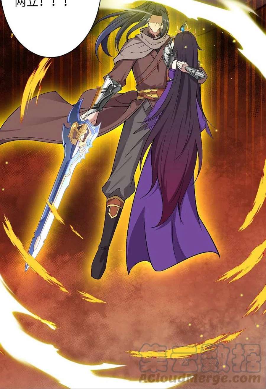 逆天邪神519话 这次换我来保护你