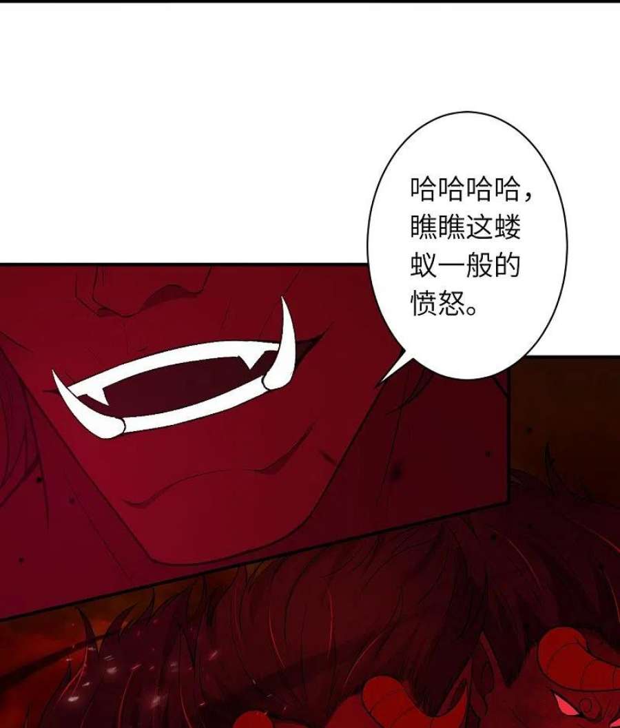 逆天邪神519话 这次换我来保护你