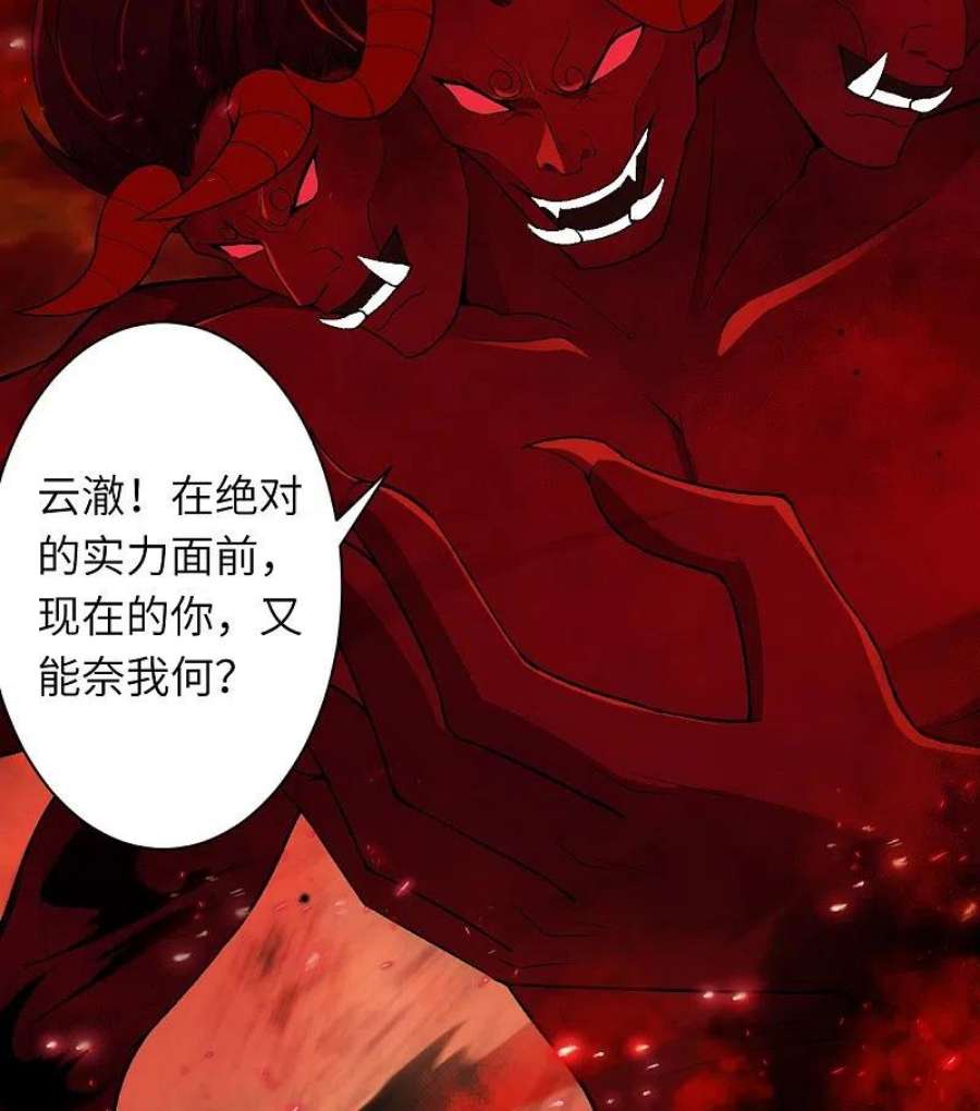 逆天邪神519话 这次换我来保护你