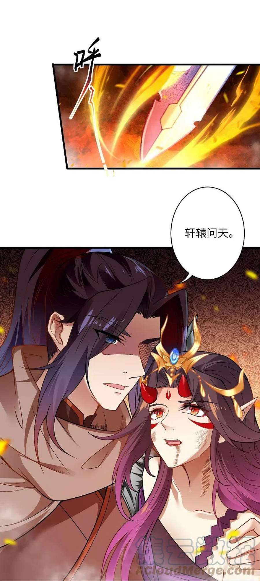 逆天邪神519话 这次换我来保护你