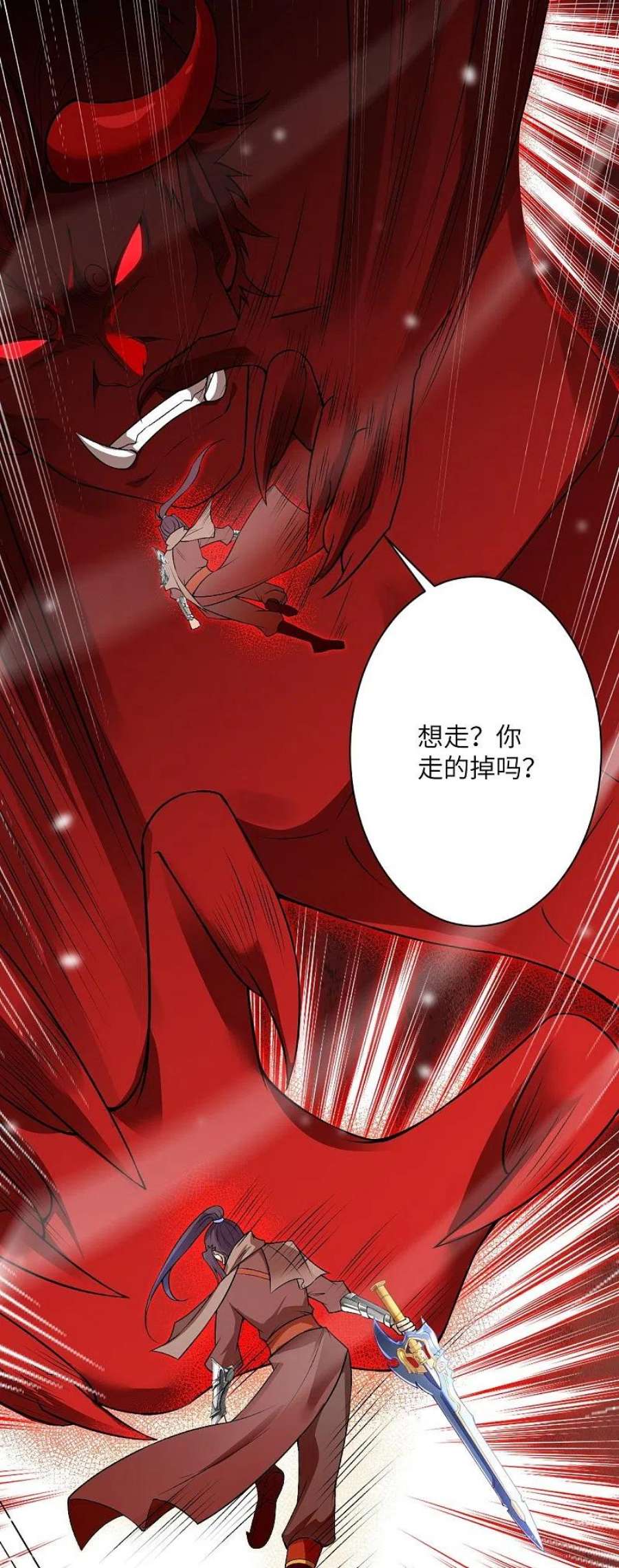 逆天邪神519话 这次换我来保护你