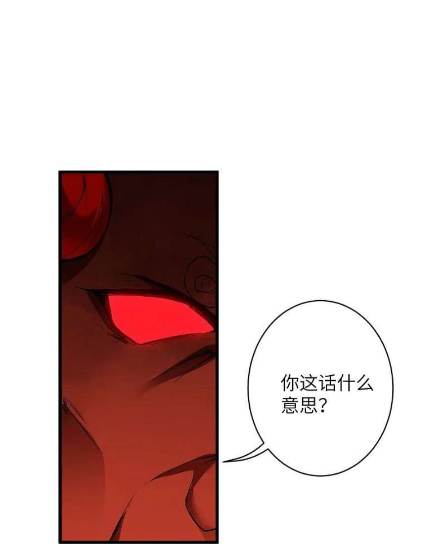 逆天邪神519话 这次换我来保护你