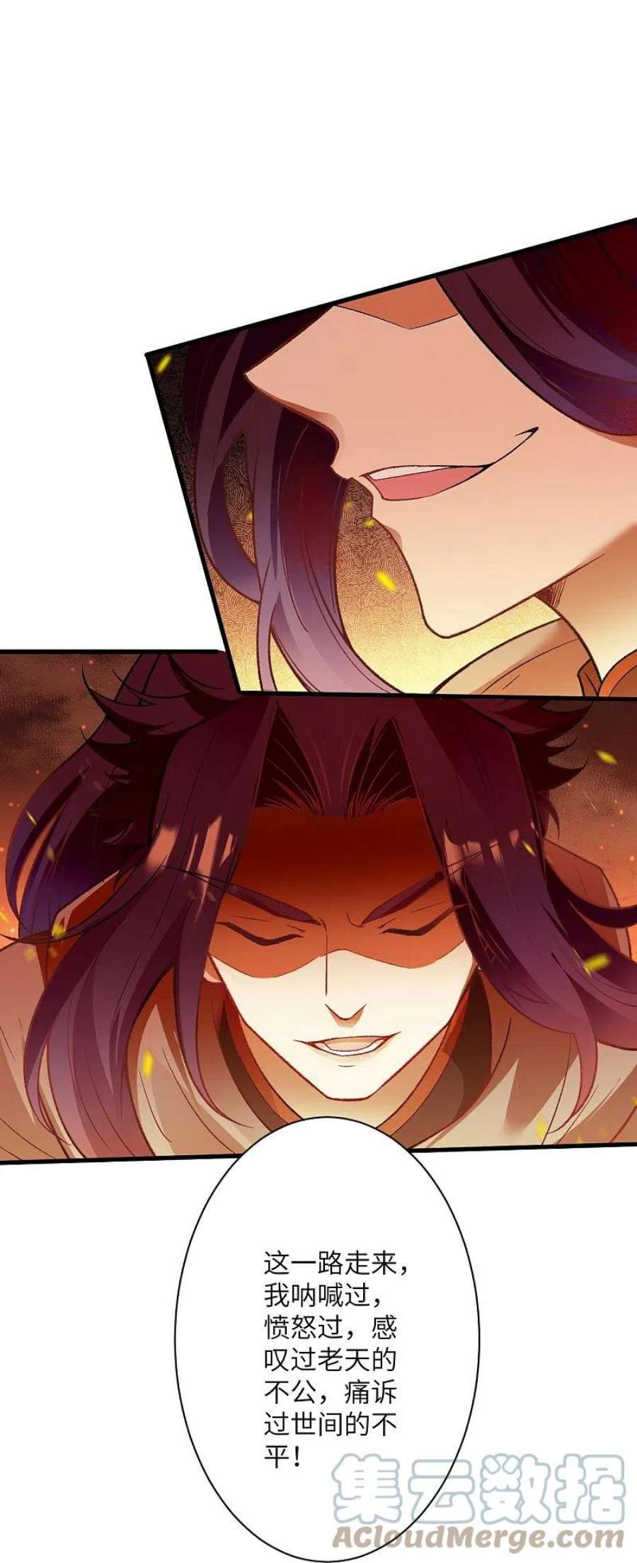 逆天邪神519话 这次换我来保护你