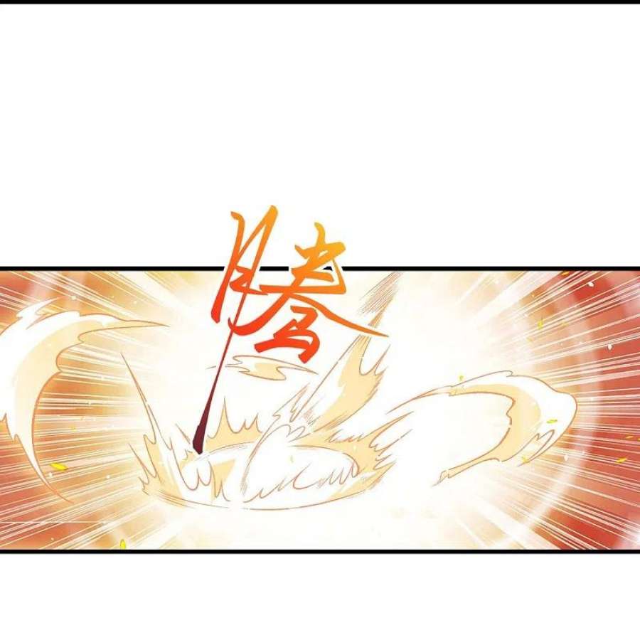 逆天邪神519话 这次换我来保护你