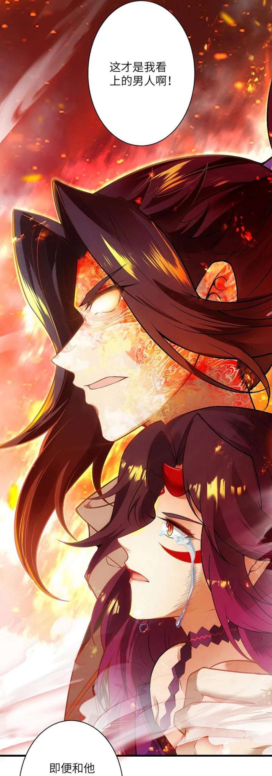 逆天邪神519话 这次换我来保护你