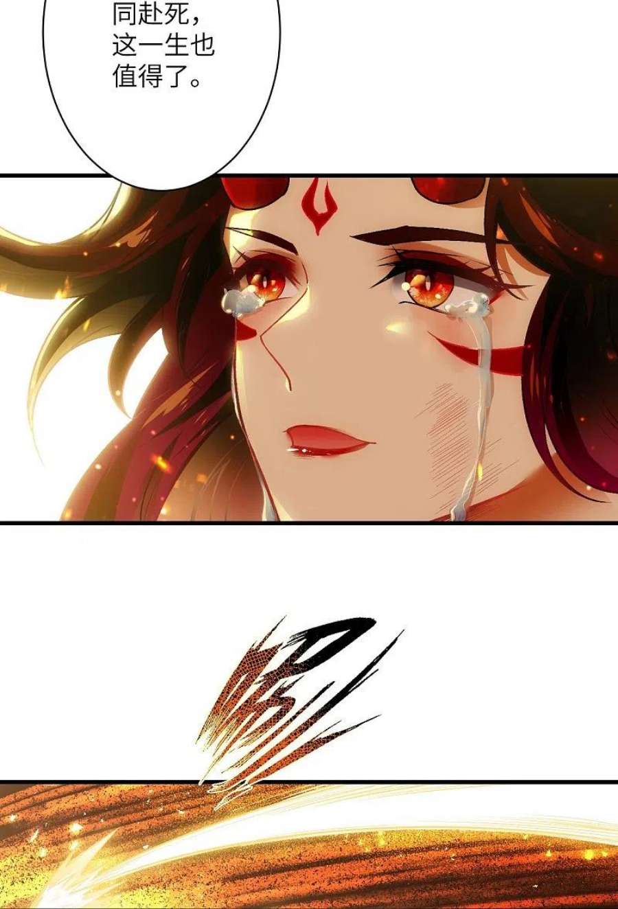 逆天邪神519话 这次换我来保护你