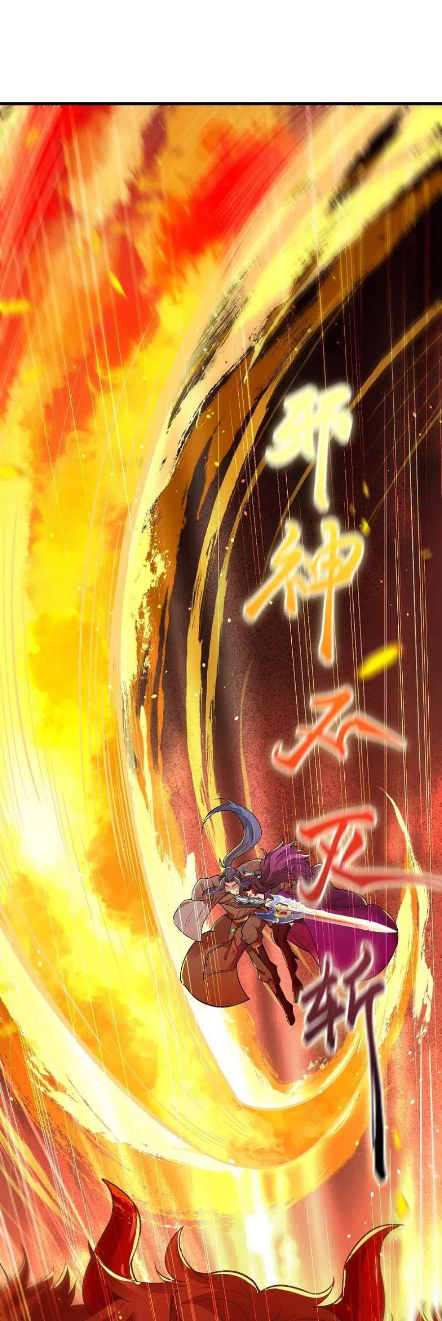 逆天邪神519话 这次换我来保护你