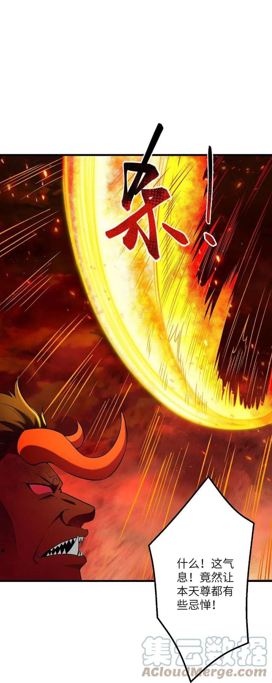 逆天邪神519话 这次换我来保护你