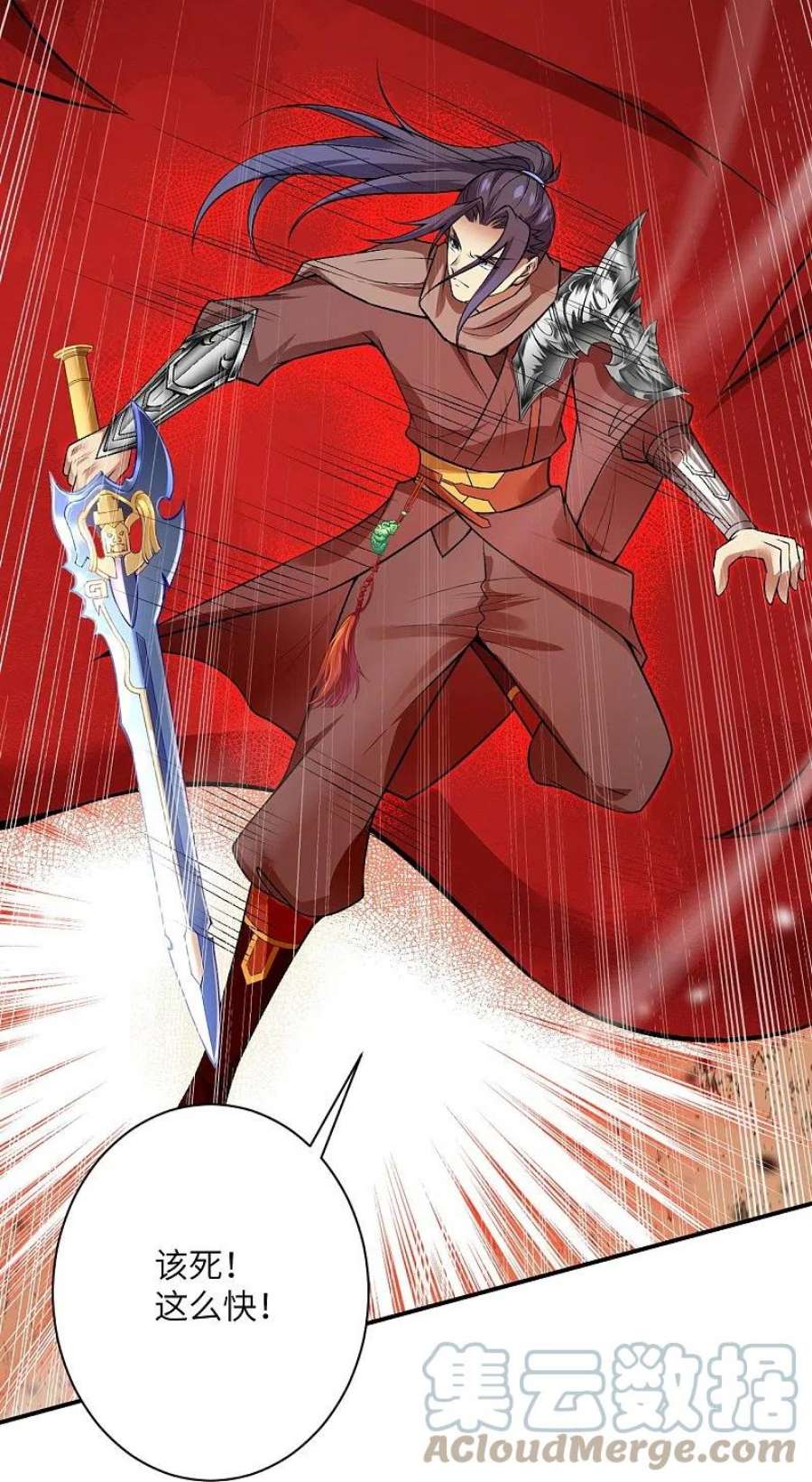 逆天邪神519话 这次换我来保护你