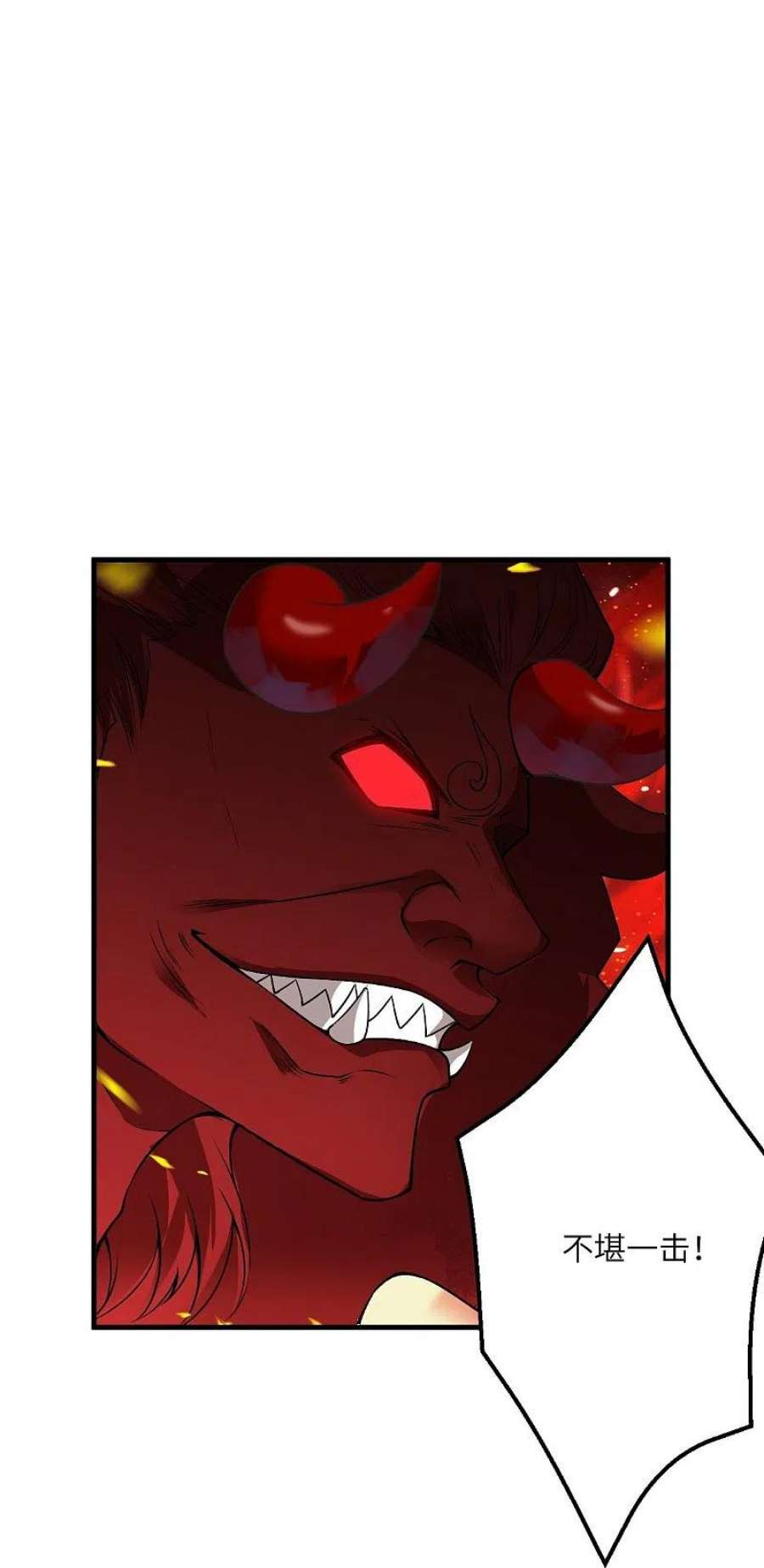 逆天邪神519话 这次换我来保护你