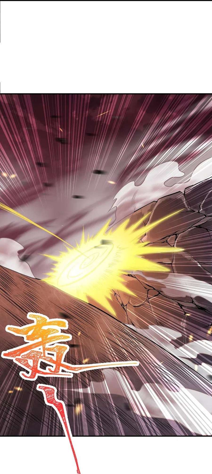 逆天邪神520话 唤醒