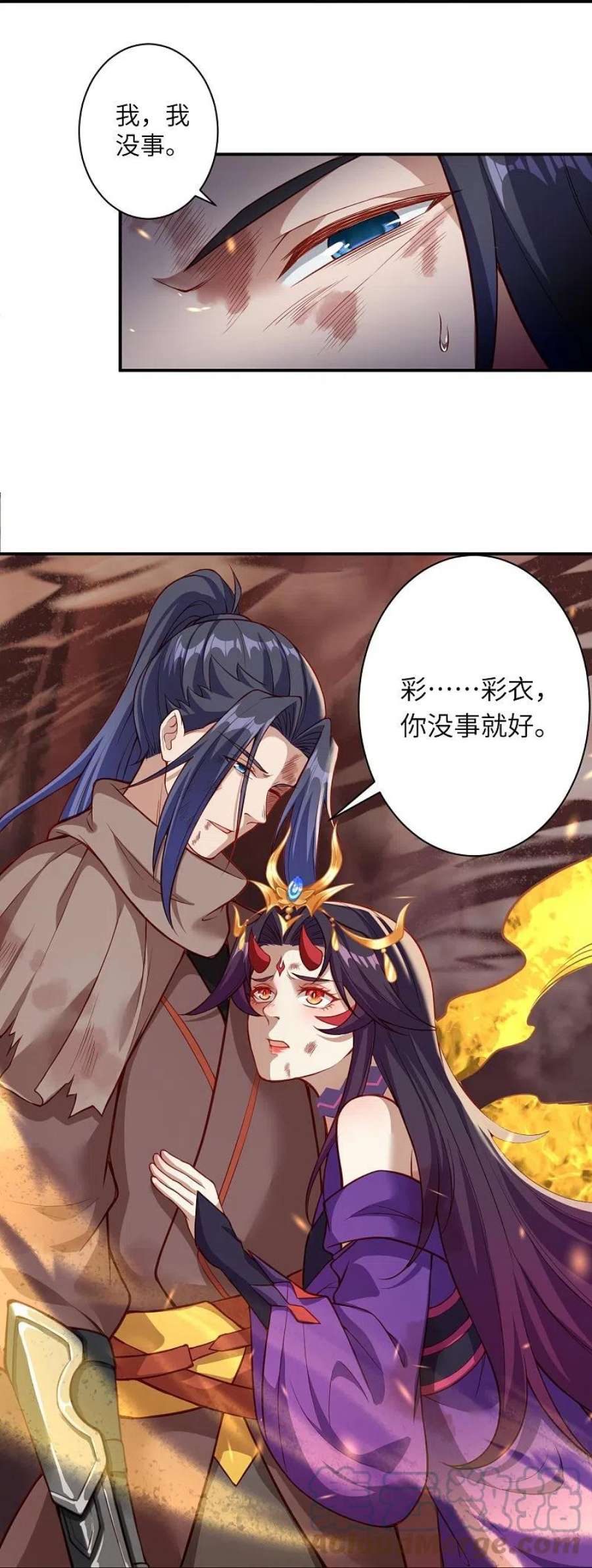 逆天邪神520话 唤醒