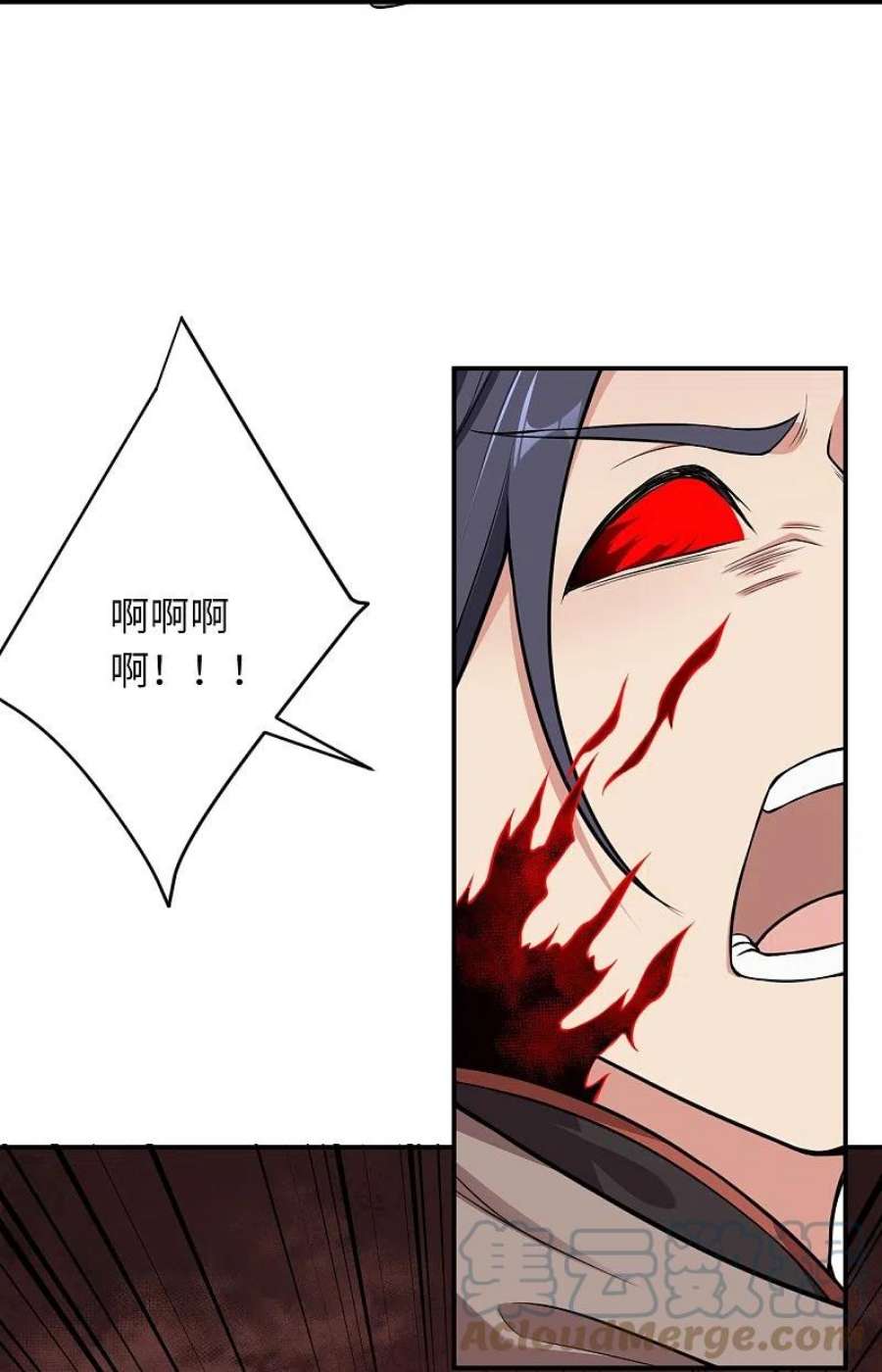 逆天邪神520话 唤醒