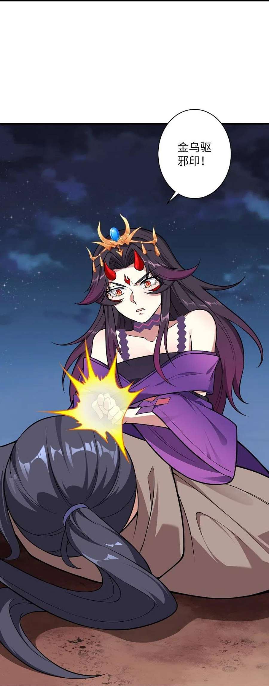 逆天邪神520话 唤醒