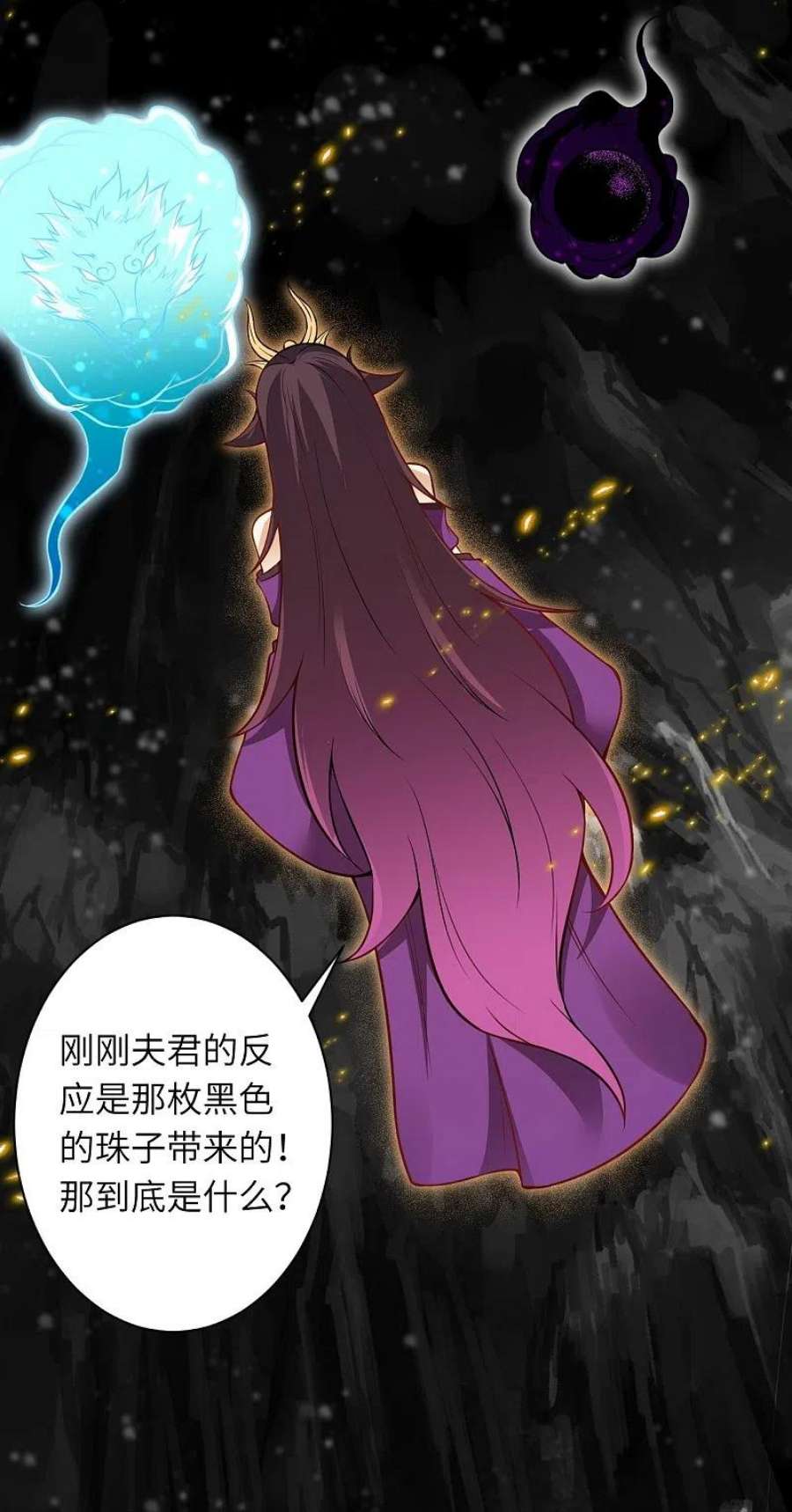 逆天邪神520话 唤醒