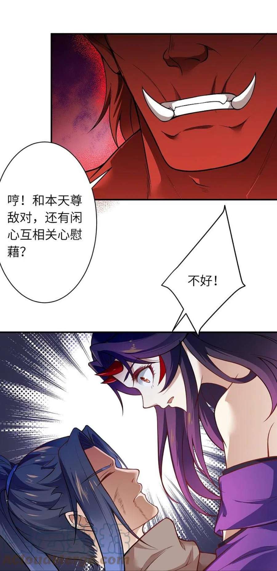 逆天邪神520话 唤醒