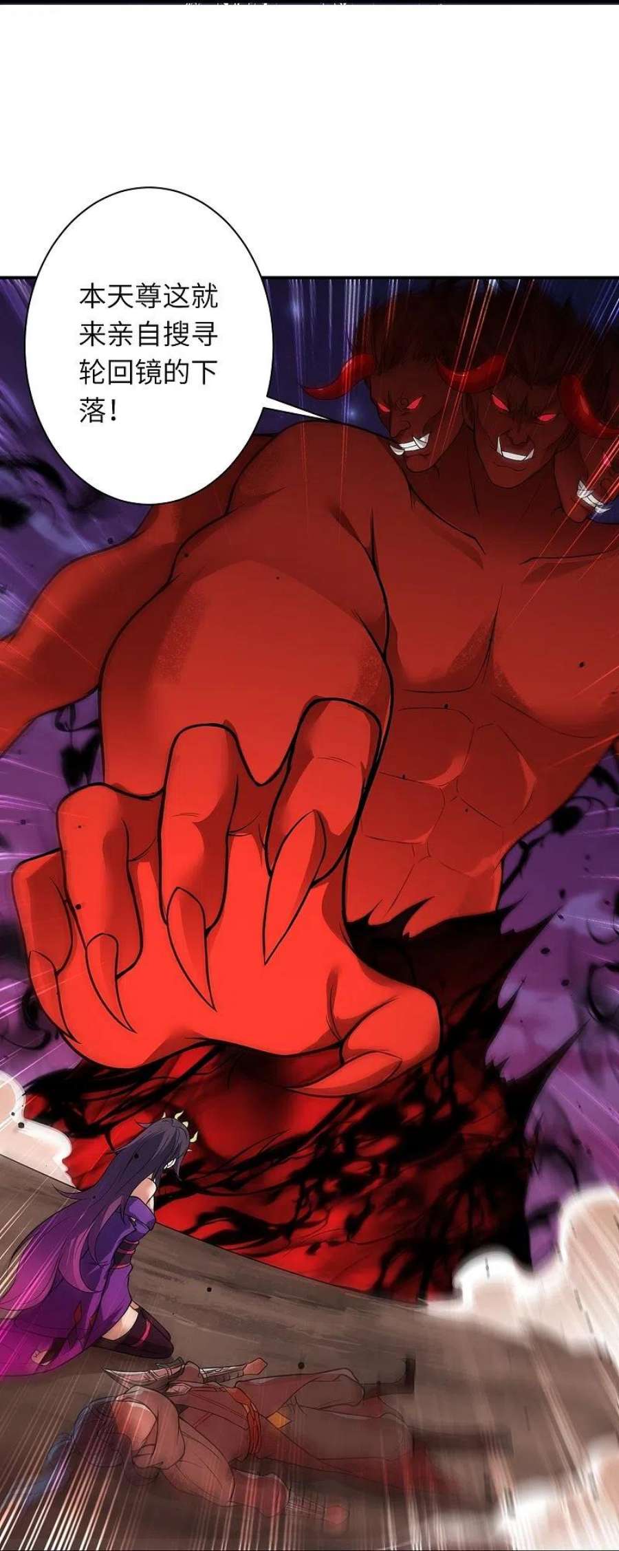 逆天邪神520话 唤醒