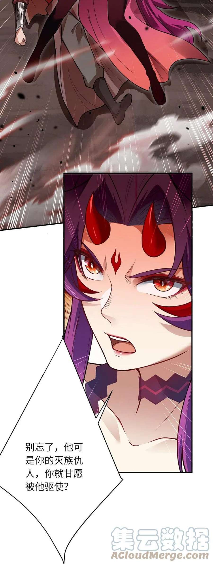 逆天邪神520话 唤醒