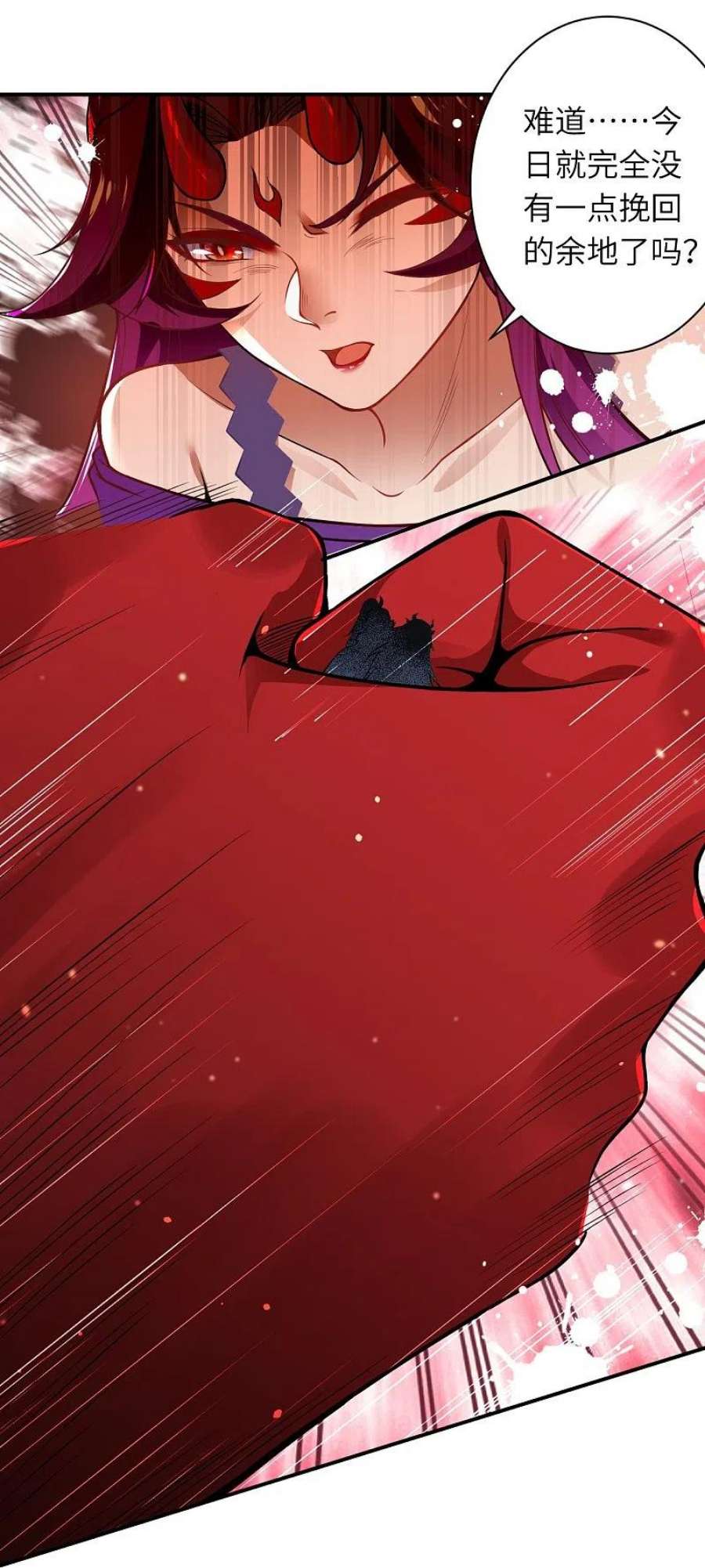 逆天邪神520话 唤醒