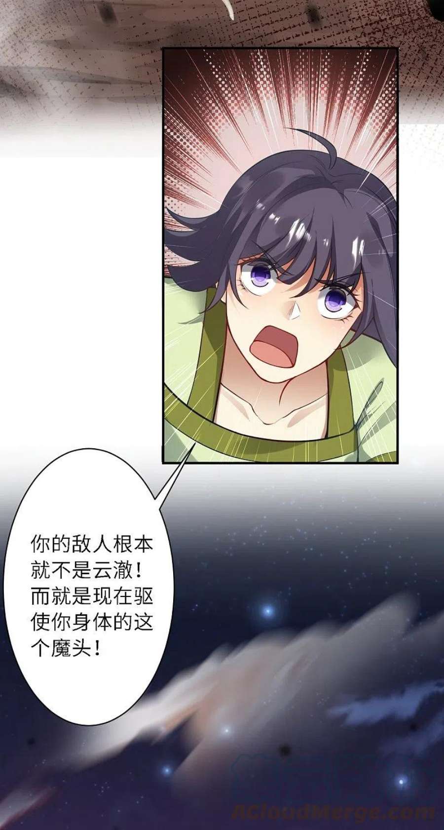 逆天邪神520话 唤醒