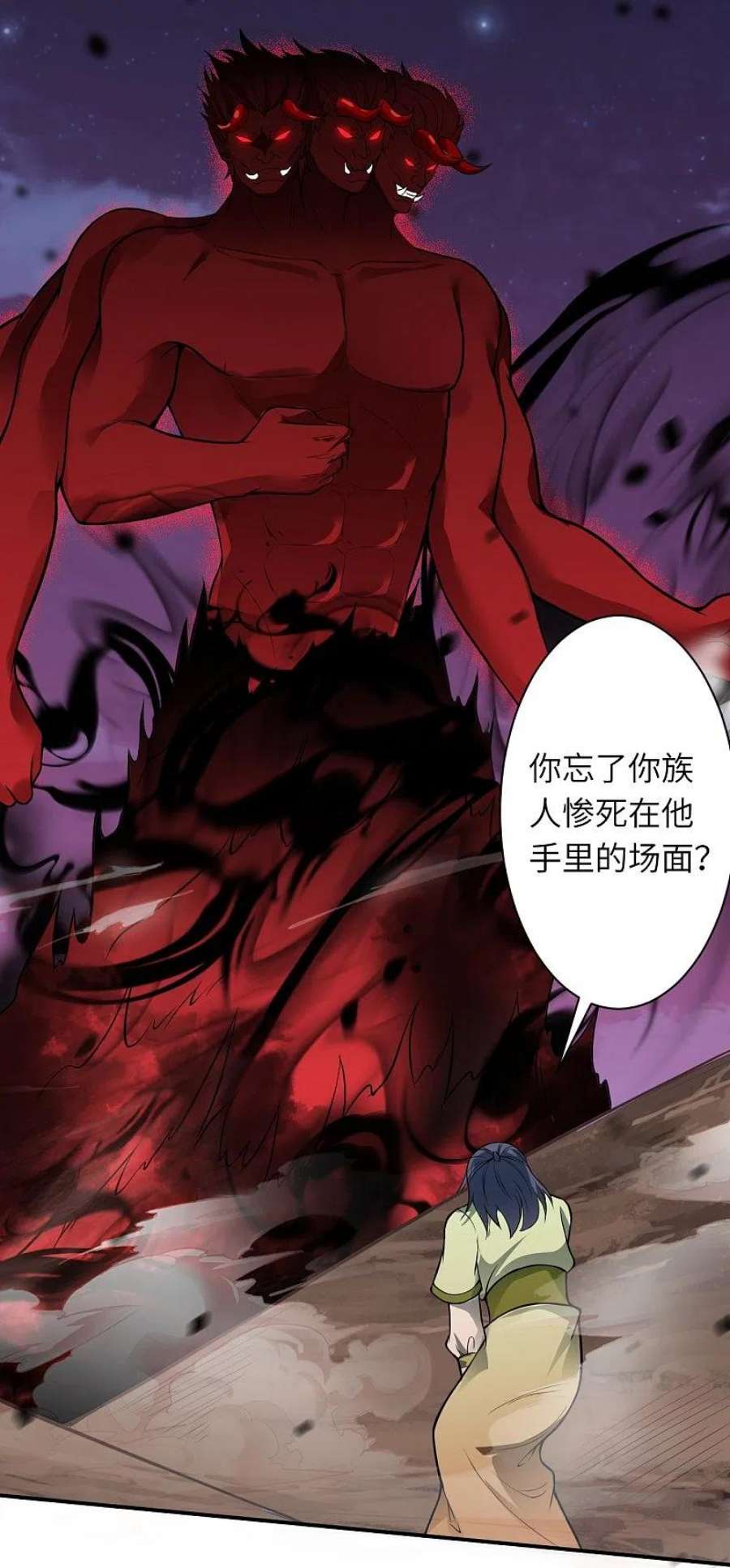 逆天邪神520话 唤醒