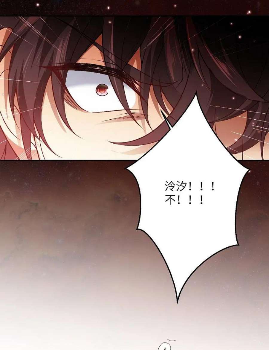 逆天邪神520话 唤醒