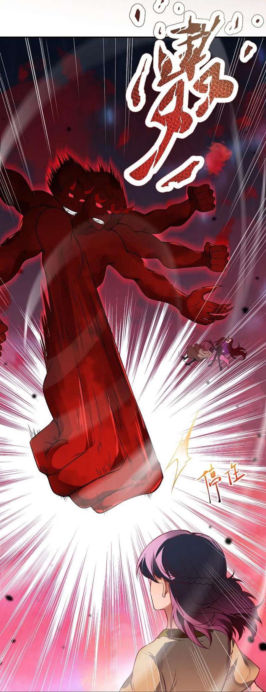 逆天邪神520话 唤醒