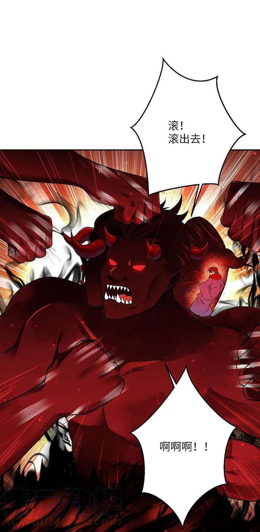 逆天邪神520话 唤醒