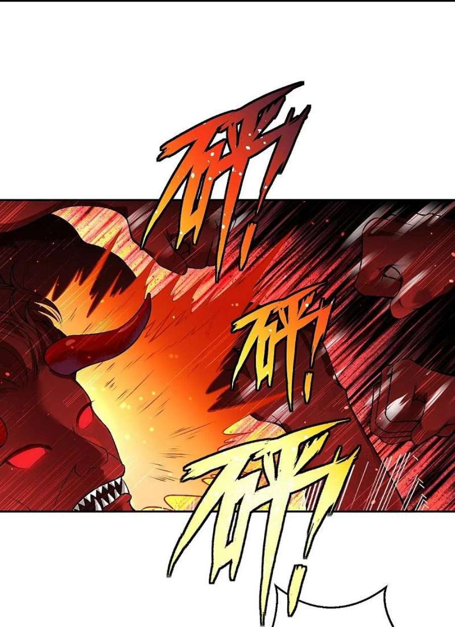 逆天邪神520话 唤醒