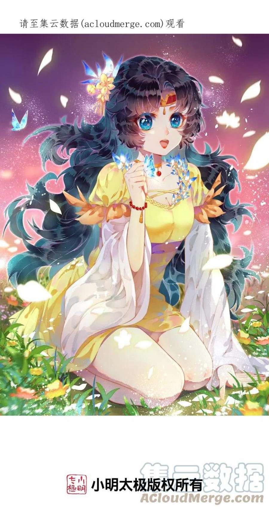 逆天邪神521话 茉莉，我还能再见到你吗？