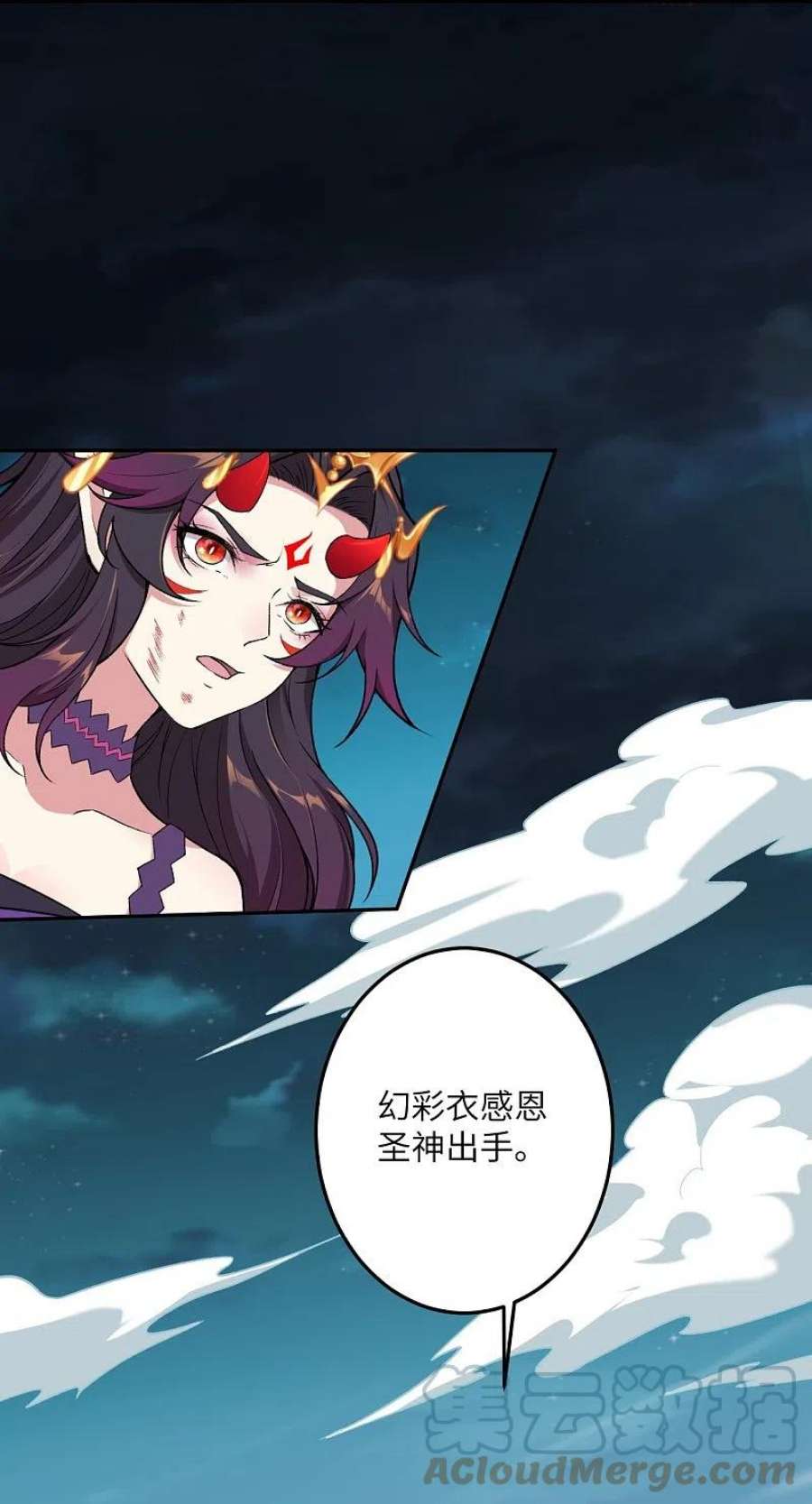 逆天邪神521话 茉莉，我还能再见到你吗？