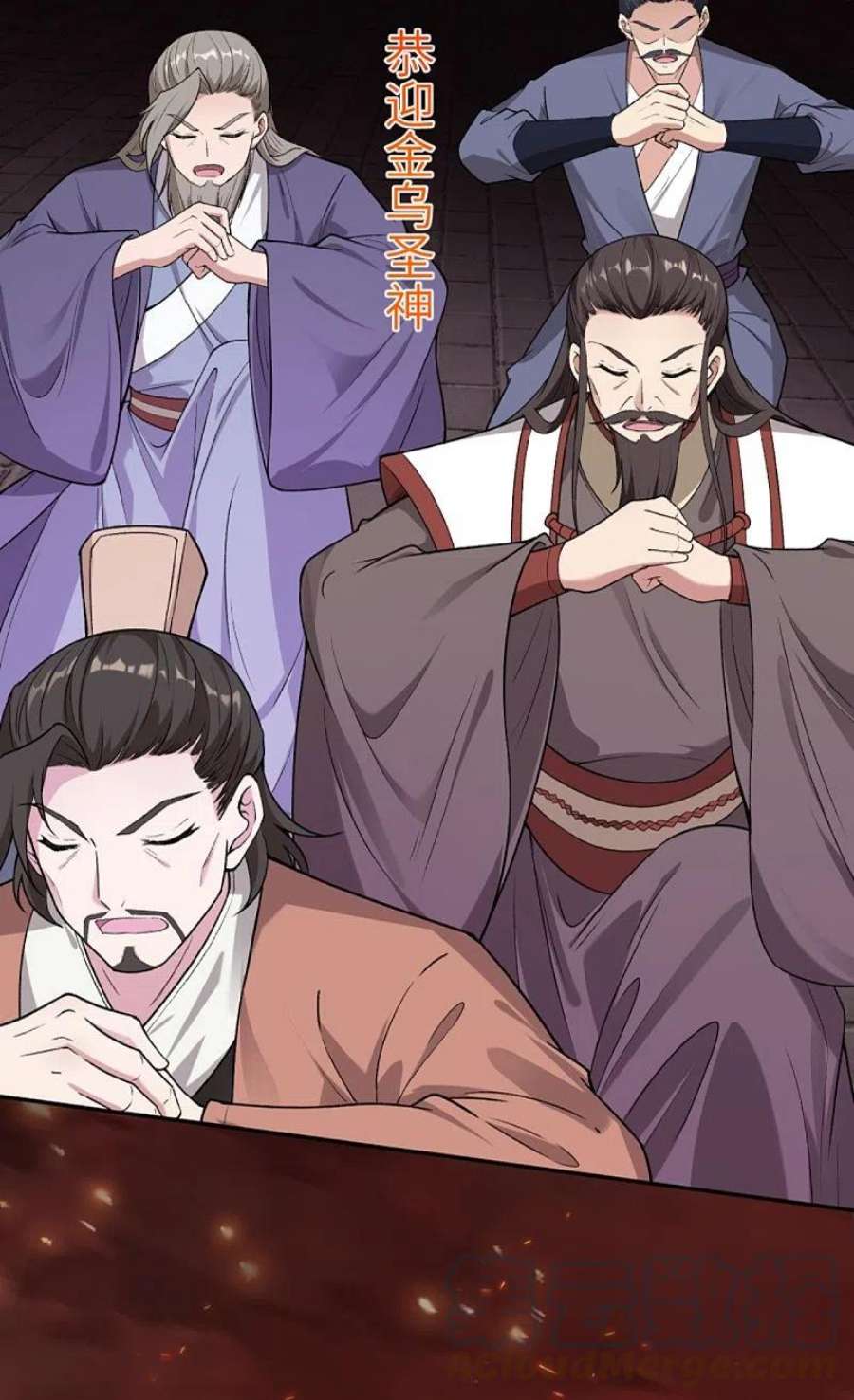 逆天邪神521话 茉莉，我还能再见到你吗？