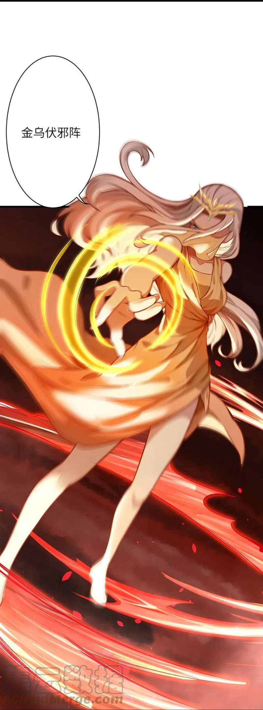 逆天邪神521话 茉莉，我还能再见到你吗？