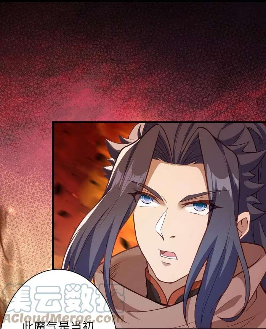 逆天邪神521话 茉莉，我还能再见到你吗？