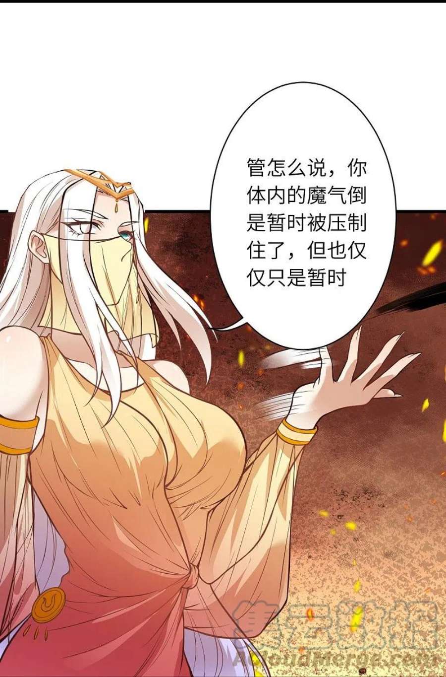 逆天邪神521话 茉莉，我还能再见到你吗？