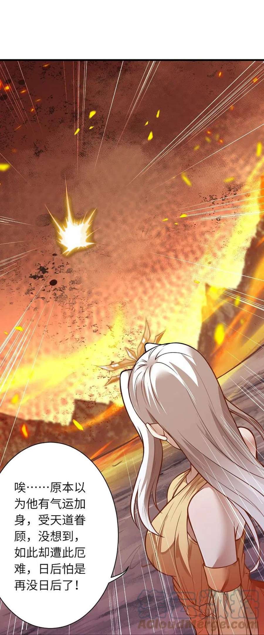 逆天邪神521话 茉莉，我还能再见到你吗？