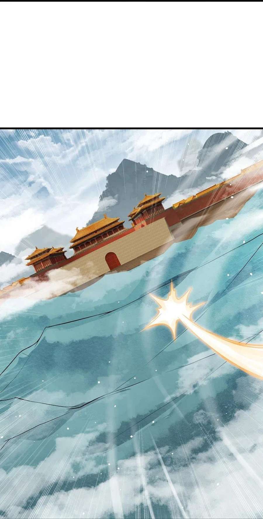 逆天邪神521话 茉莉，我还能再见到你吗？