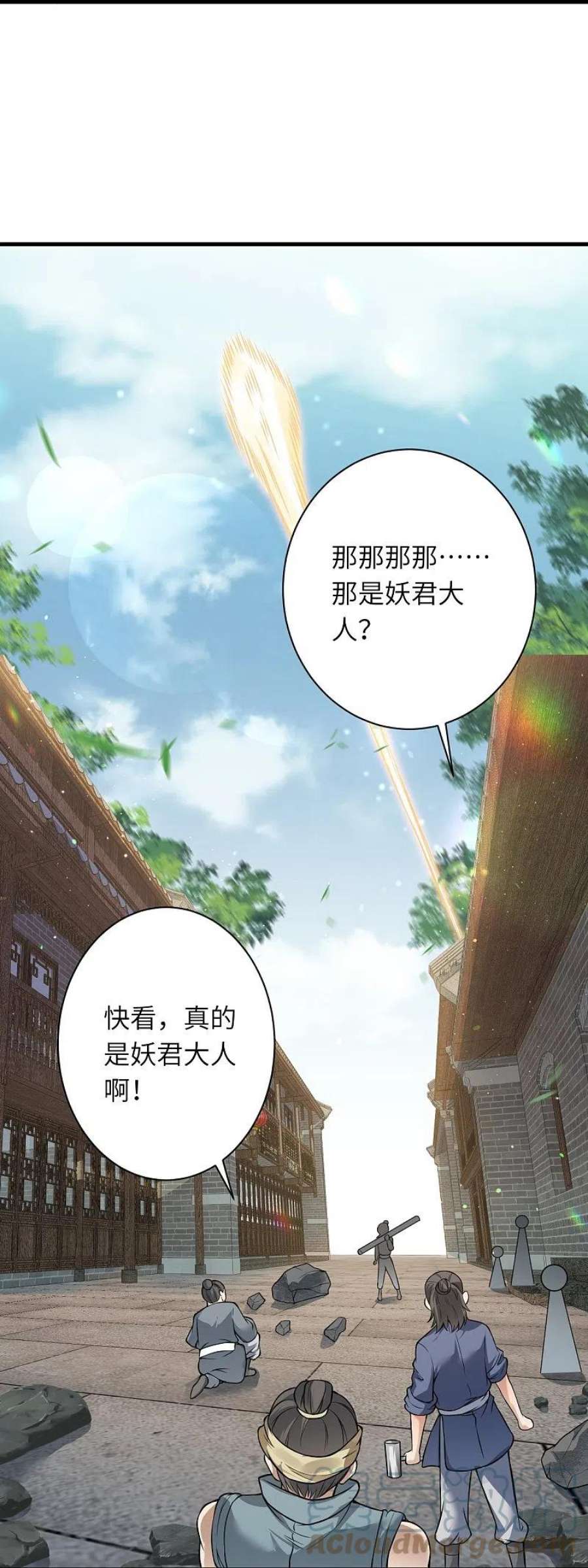 逆天邪神521话 茉莉，我还能再见到你吗？